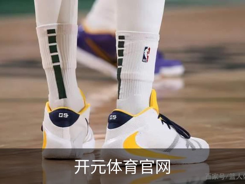 开元体育官网介绍